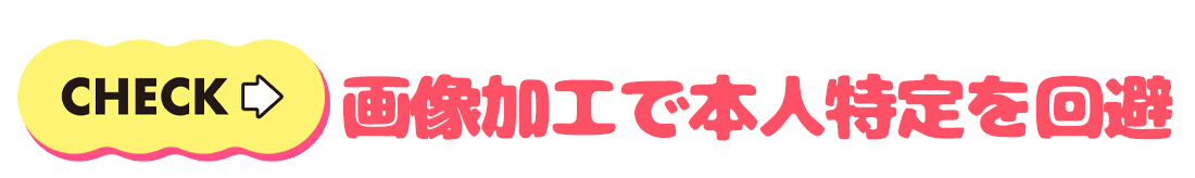 恋っていうから愛にきた 恋愛オナクラ -高収入アルバイト求人-　トップページです。