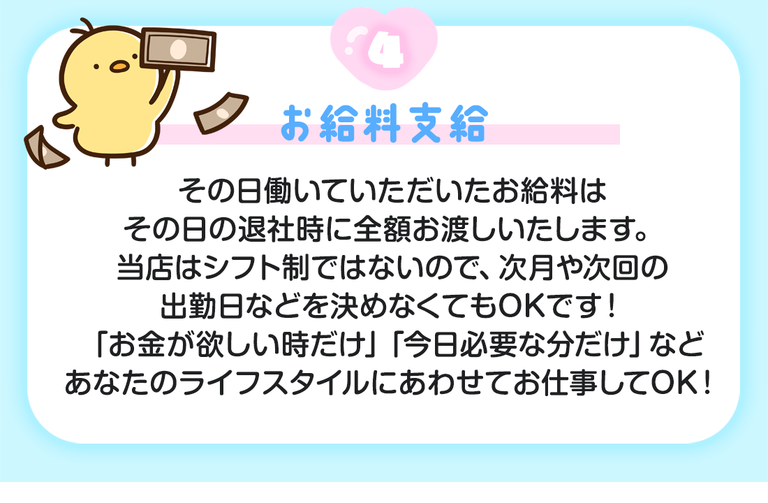 恋っていうから愛にきた 恋愛オナクラ -高収入アルバイト求人-　トップページです。